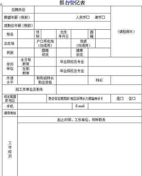 招商银行逾期注销吗怎么注销，怎样注销招商银行逾期账户？