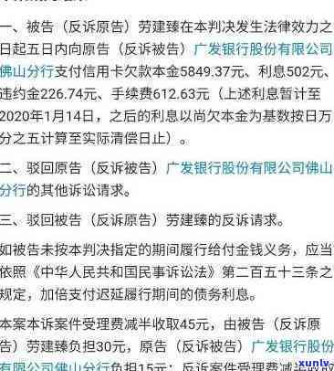 招商银行逾期还不上被起诉了怎么办，逾期未还款，被招商银行起诉，怎样应对？