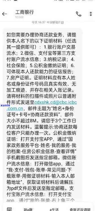 招商银行逾期可以还本金吗，怎样解决招商银行的逾期还款？可以只还本金吗？