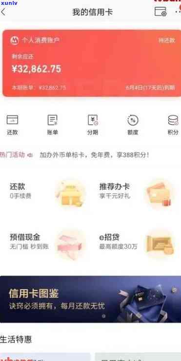 招商逾期2月怎样还款最划算？逾期严重程度及恢复采用时间解析