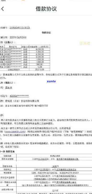 招商银行逾期半个月打  说下午4点前还款，招商银行：逾期半月，请求下午四点前还款