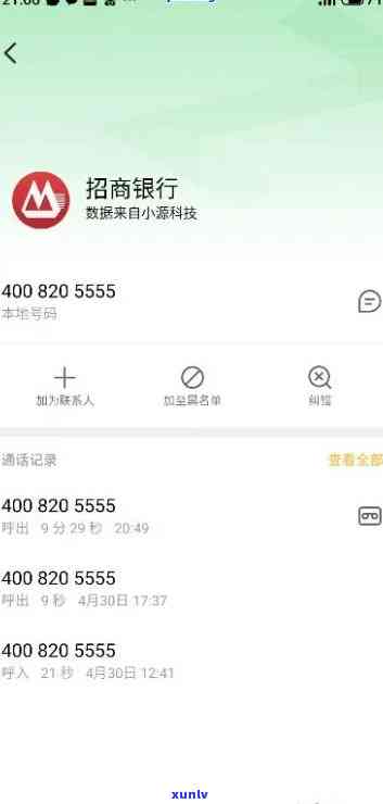 招商银行逾期后，是不是会主动与我协商偿还本金？