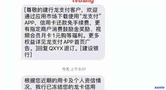 招商银行逾期24天会有怎样的处罚？是不是会降额封卡并打  ？