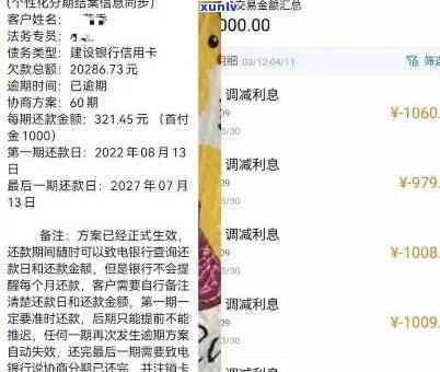 招商逾期7万三个月以上，招商逾期超过三个月，仍未还款达七万元