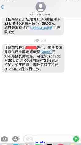 招商有逾期能提额吗-招商有逾期能提额吗现在