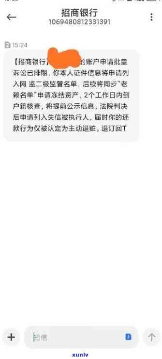 招商银行逾期封卡，警惕！招商银行逾期将可能引起封卡，切勿忽视还款责任