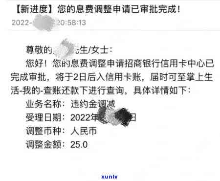 招商逾期了七八个月卡封了还完了还能用吗，招商逾期七八个月，还款后卡片能否解封并正常采用？