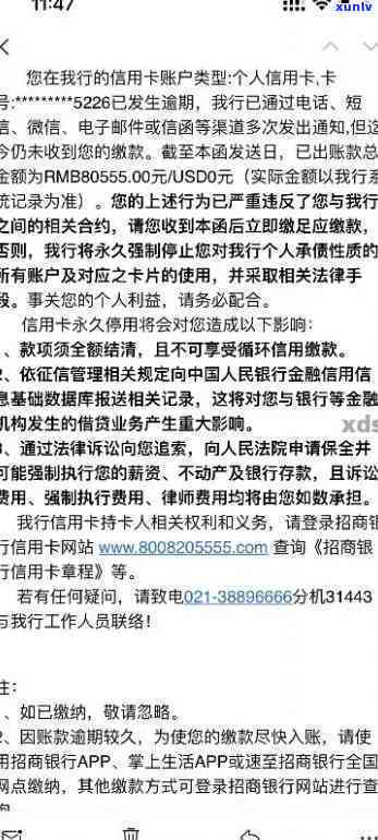 招商逾期了七八个月卡封了还完了还能用吗，招商逾期七八个月，还款后卡片能否解封并正常采用？