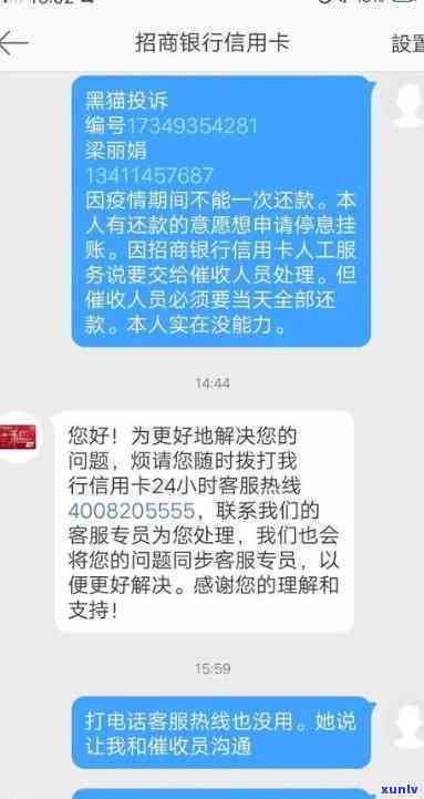 招商银行逾期上门了,不在家还会来吗，怎样应对招商银行逾期上门？即使不在家，也有可能再次来访！