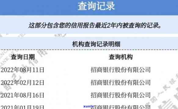 招商银行还款逾期后多久上信用记录？逾期多长时间会作用信用度？还清后多久可以申请？