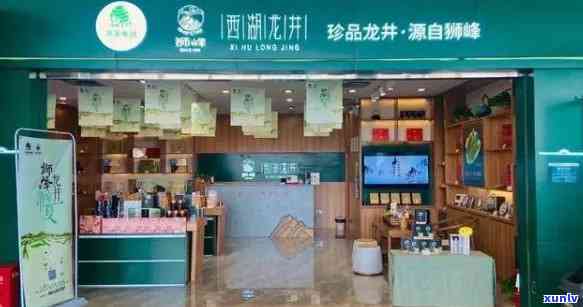 州狮峰茶叶专卖店在哪里，寻找好茶？州狮峰茶叶专卖店地址全攻略！