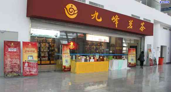 九江茶叶市场包装店-九江茶叶市场包装店在哪里