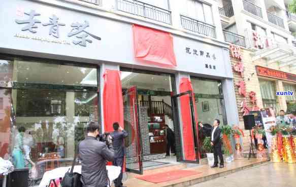 澧县太青茶叶专卖店地址及价格全攻略