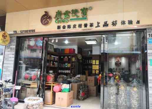 长沙茶叶市场包装店在哪里，寻找长沙茶叶市场包装店？这里提供详细地址！