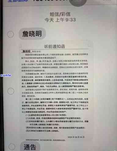 招商逾期6个月报案-招商逾期6个月报案有用吗