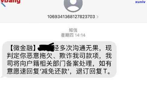 招商逾期收到挂号信怎么办，怎样解决招商逾期后收到的挂号信？