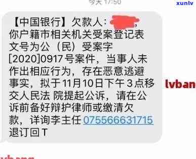 招商银行逾期被轰炸了，招商银行逾期遭大规模  轰炸，借款人面临严重