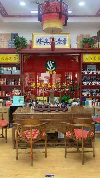 洮南卖茶叶的专卖店-洮南卖茶叶的专卖店在哪里