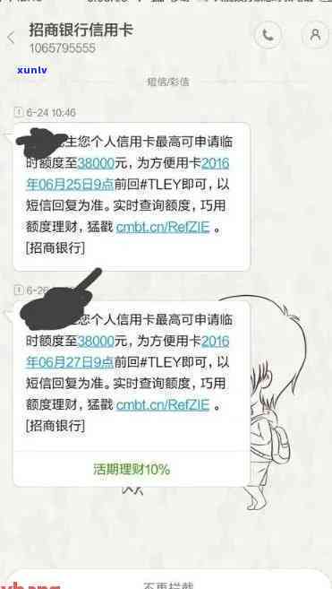 招商逾期过能提额吗-招商逾期过能提额吗知乎