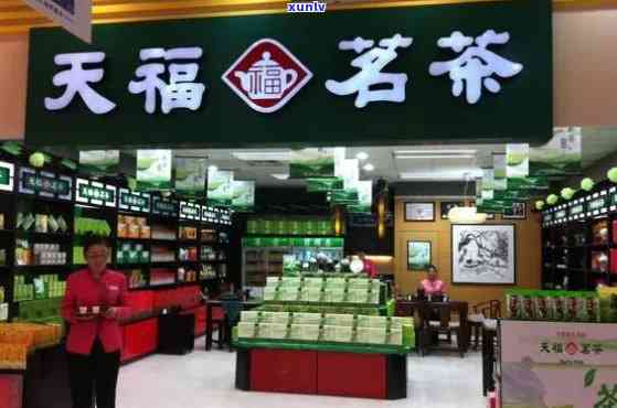 中国茶叶店铺前十强：、专卖店及连锁店排名一览