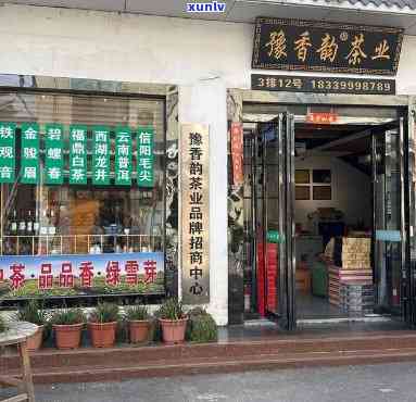 大悟园茶叶专卖店-大悟园茶叶专卖店地址