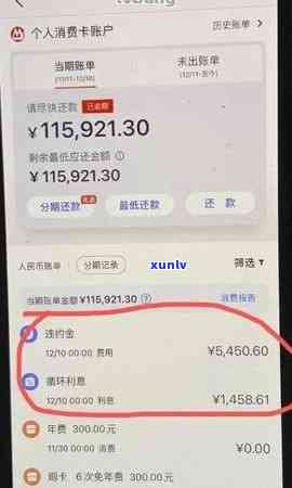 招商银行怎么查逾期-招商银行怎么查逾期记录