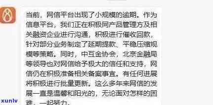 招商逾期8个月变呆账了：作用买房？解决  及后续采用情况