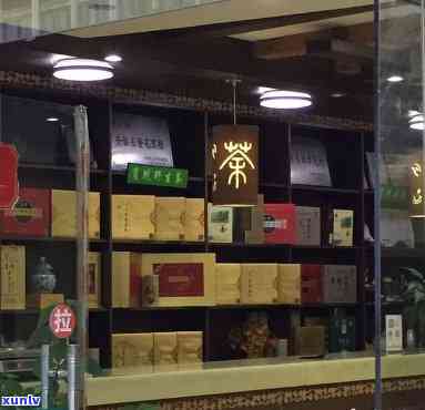 州肖坑茶叶包装店-州肖坑茶叶包装店地址