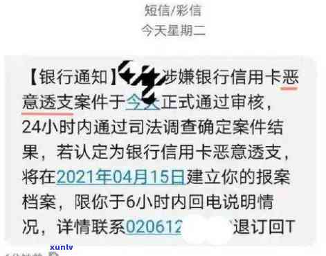 招商逾期3个月还清-招商逾期3个月还清会怎样