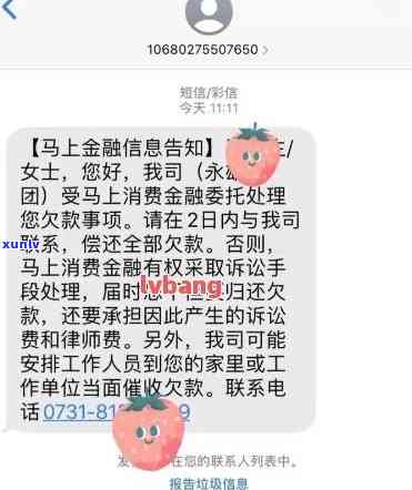 招商逾期2个月寄信会怎样，逾期两个月未收到招商银行的信件，可能产生哪些结果？