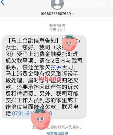 招商逾期4个月收到信，该怎么办？也许会被起诉！