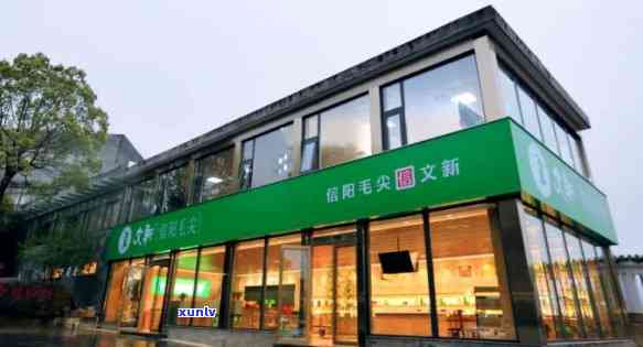 北京文新茶叶专卖店地址：全城寻觅优质茶品，欢迎光临！