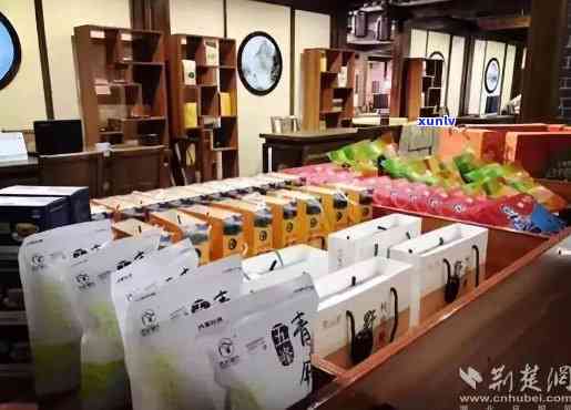 湖北五峰茶叶专卖店-湖北五峰茶叶专卖店地址