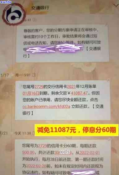 招商银行逾期18万-招商银行逾期18万怎么办