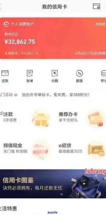 招行逾期怎么收费，详解招行信用卡逾期费用计算方法