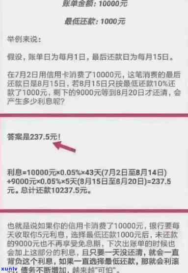 招行逾期怎么收费，详解招行信用卡逾期费用计算方法