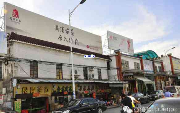 广州芳村茶叶专营店地址，【广州芳村】茶叶专营店地址查询，让您轻松找到心仪店铺！