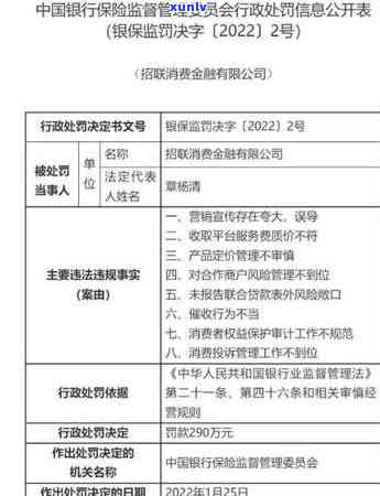 招联逾期一年多招商银行给我发短信了，逾期一年多，招联无果，招商银行却开始发短信？