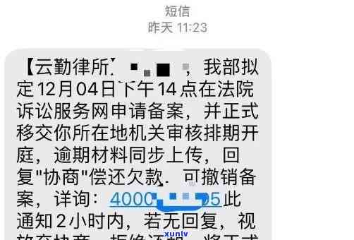 招商银行逾期了三个月说今天还不上要移交法院，招商银行：逾期三个月仍未还款，或将被移交给法院解决