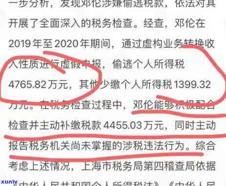 招商银行信用卡4000逾期多年未还，可能被起诉并作用其他银行信用卡，滞纳金违约金高昂，应及时解决。