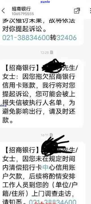 招商逾期60天还能协商吗，招商逾期60天：还有机会协商吗？