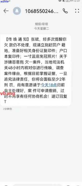 招商银行逾期上门了,不在家还会来吗，招商银行逾期上门，即使你不在家也会来找你吗？