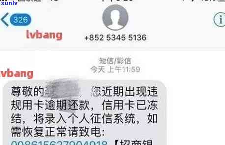 招商银行逾期上门了,不在家还会来吗，招商银行逾期上门，即使你不在家也会来找你吗？