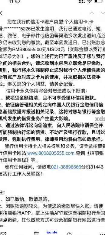 招商逾期还完还能用吗，招商逾期还款后，卡片还能采用吗？