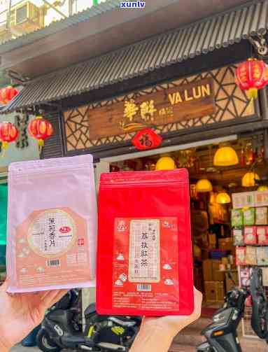 华联茶叶专卖店 *** ，华联茶叶专卖店：联系 *** 查询