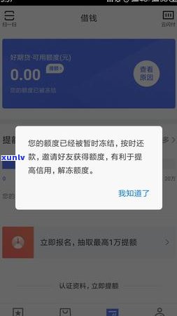 招商e招贷逾期6万-招商e招贷逾期几千块