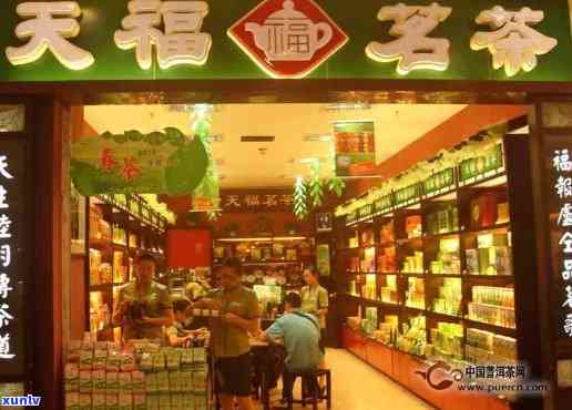 茶叶专卖店叫福什么-茶叶专卖店有哪些