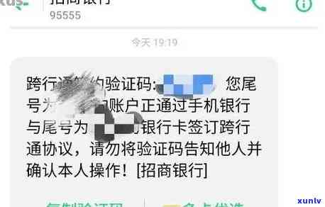 招商银行逾期还不起-招商银行逾期还不起被起诉法院冻结了银行卡