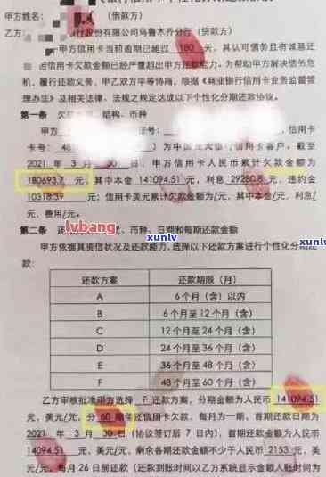 招行逾期五万，逾期五万？你需要熟悉招商银行的还款政策和解决方案