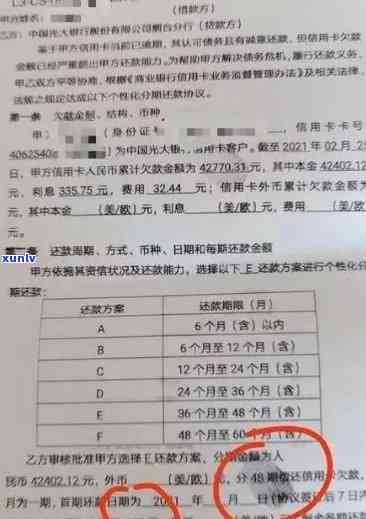 招商银行5万逾期3个月了会不会被起诉，逾期3个月未还招商银行5万元，会面临被起诉的风险吗？